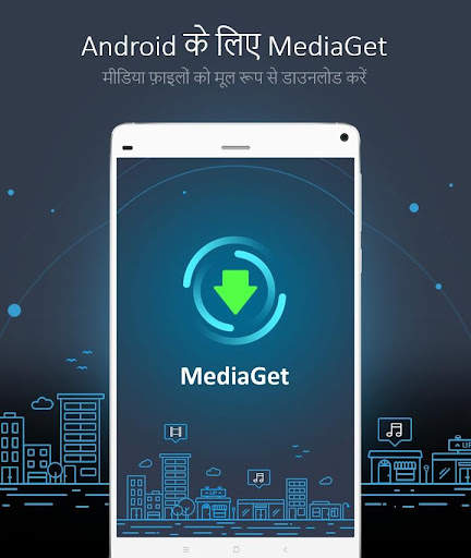 MediaGet - टोरेंट क्लाइंट. Torrent Client स्क्रीनशॉट 5