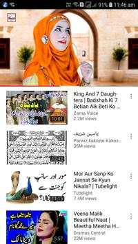 Islamic video Download 2 تصوير الشاشة