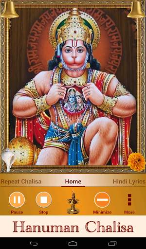 Hanuman Chalisa screenshot 11