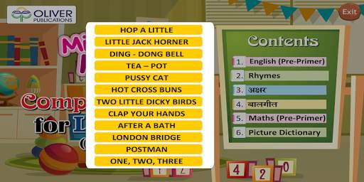 All-In-One LKG screenshot 4