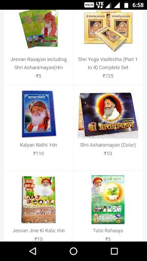 Ashram eStore - Secure Shopping screenshot 3