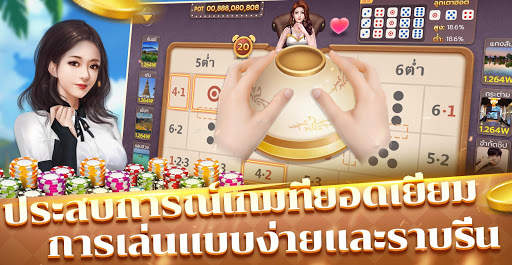 ผู้ชนะใหญ่ - Poker Game screenshot 4
