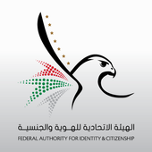 ICA UAE иконка