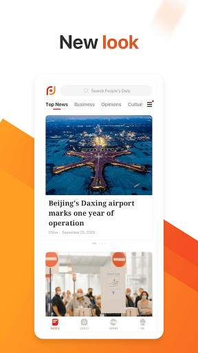 People's Daily screenshot 3