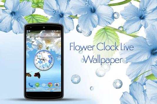 Flower Clock Live Wallpaper screenshot 13