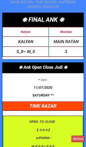 Satta Matka screenshot 3