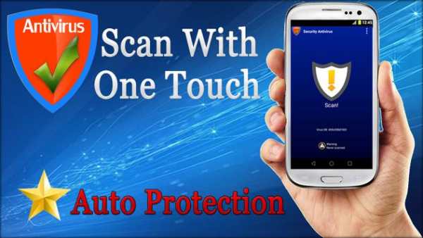 Antivirus Pro 2017 3 تصوير الشاشة