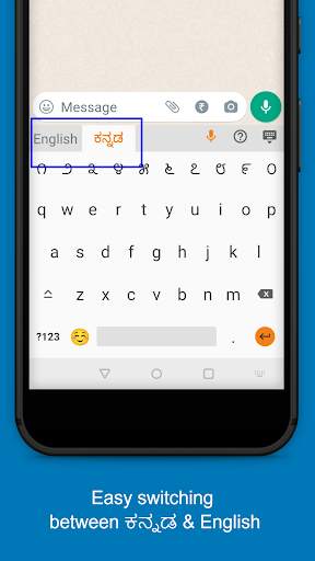 Kannada Voice Typing Keyboard screenshot 2