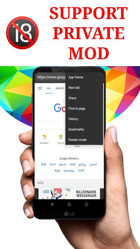eJIO BROWSER 5G screenshot 6