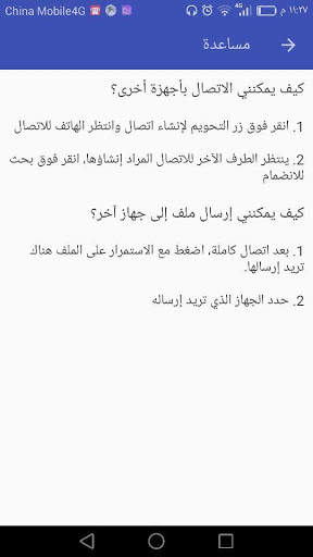 يي تشوان 6 تصوير الشاشة