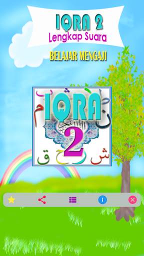 Iqra 2 With Audio (Learn to Read Quran) скриншот 1