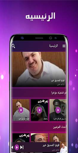 ترانيم لايف screenshot 1