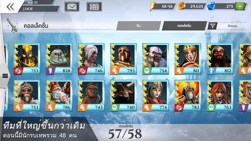 Gods of Rome screenshot 4