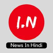 News Apps Hindi icon