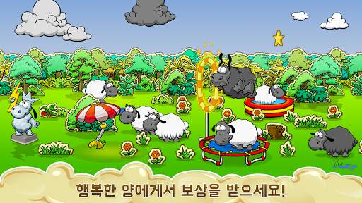 Clouds & Sheep screenshot 8