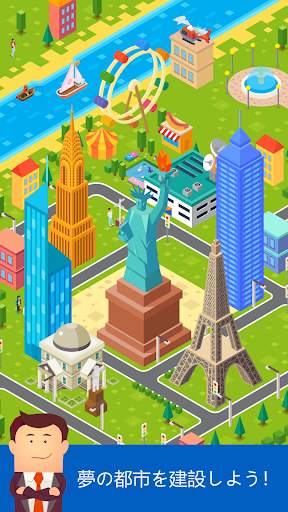 Stack Tycoon screenshot 1