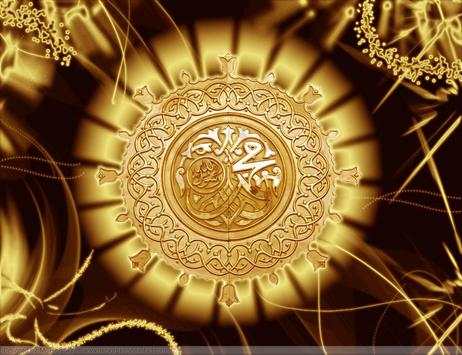 Islamic Songs & Ringtones screenshot 1