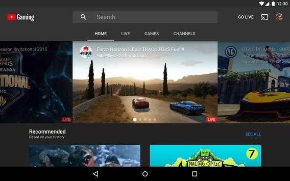 YouTube Gaming screenshot 9