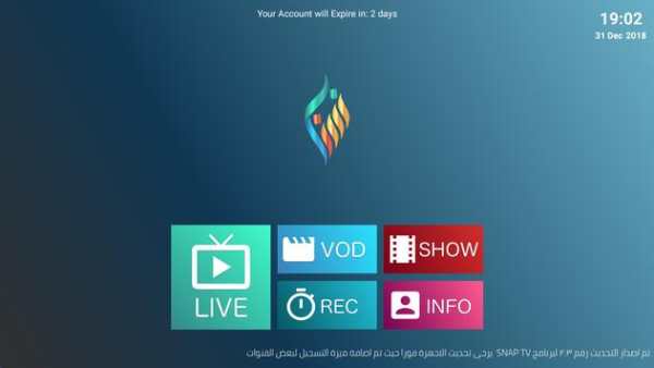 SNAP TV screenshot 2