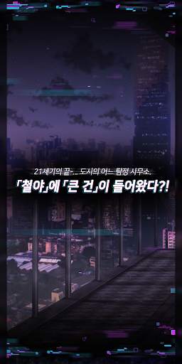 메이데이 메모리: 워너비 로맨스 screenshot 7