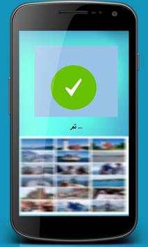 استرجاع الصور المحذوفة 2020 2 تصوير الشاشة