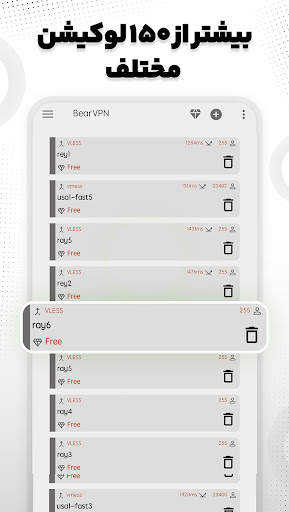 Hill Vpn screenshot 3