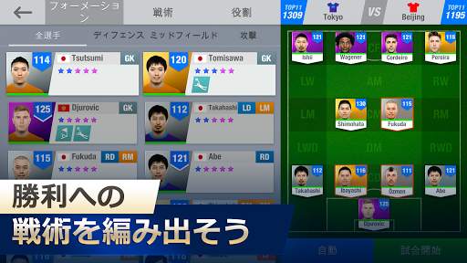 11x11: Football Manager screenshot 4