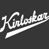 KBL Retailer
