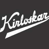 KBL Retailer 2.1.0