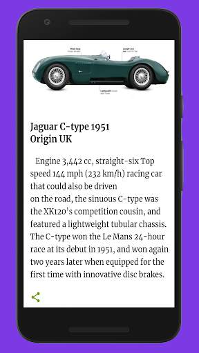 Classic Cars स्क्रीनशॉट 5