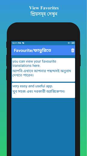 English to Bengali Translator screenshot 8