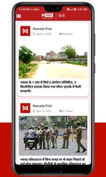 Nawada Post - Hindi News App screenshot 2