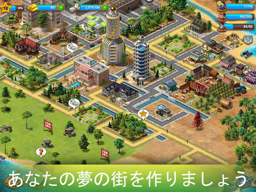 パラダイス・シティアイランド・シム screenshot 12