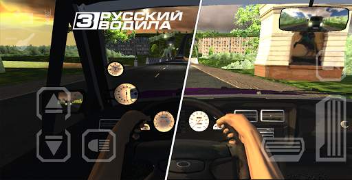 Русский Водила 3 screenshot 3