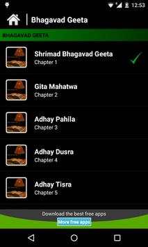 Bhagavad Geeta (PocketBook) screenshot 1
