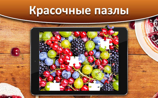 Онлайн Игра Пазлы для Взрослых Бесплатно Puzzle скриншот 2