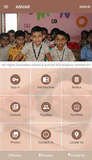Anvar English Higher Secondary School 3 تصوير الشاشة