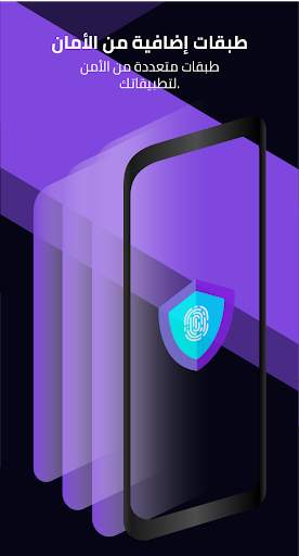 AppLock - قفل و إخفاء الصور و التطبيقات بالبصمة 5 تصوير الشاشة