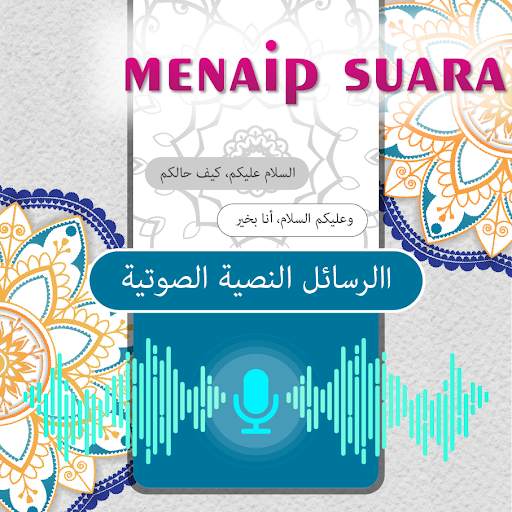 Papan Kekunci Arab screenshot 4