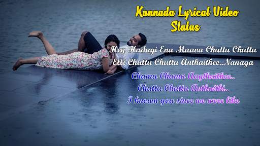Kannada Photo Lyrical Video Status Maker screenshot 1