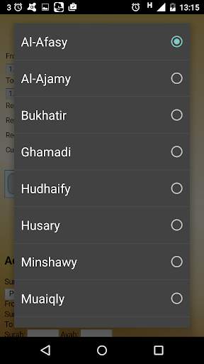 Kids Easy Quran Memorisation screenshot 4