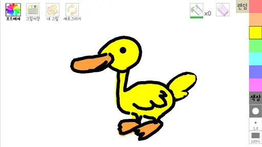 Paint Game скриншот 3