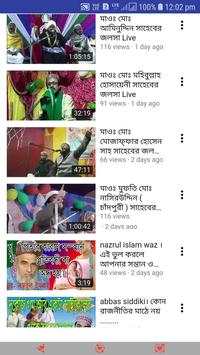 Islamic Jiban Youtube channel screenshot 2