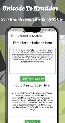 Kruti Dev to Unicode (Offline Converter) App screenshot 5