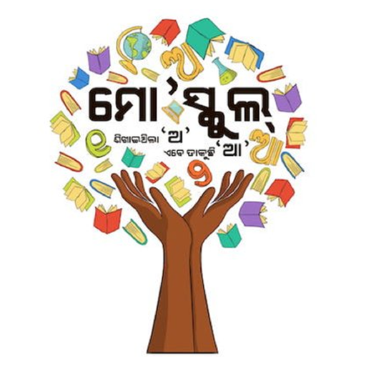 Mo School - Official App by Govt of Odisha icon