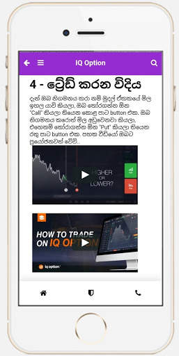 Make online money screenshot 2