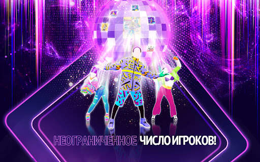 Just Dance Now скриншот 19