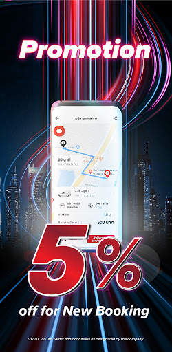 GIZTIX Express - Delivery screenshot 8