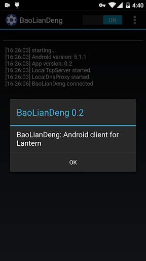 BaoLianDeng: Global routing VPN screenshot 2