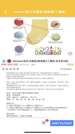 LEDO International screenshot 4